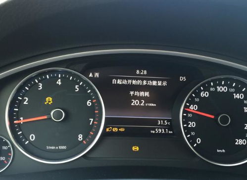 汽车加油多少才正常油耗