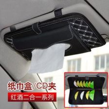 更换汽车遮阳板按扣多少