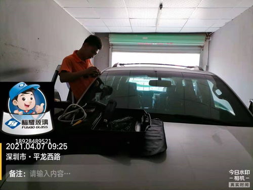汽车后玻璃广告多少钱