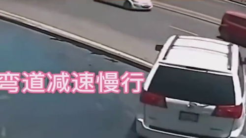 汽车转弯开多少度