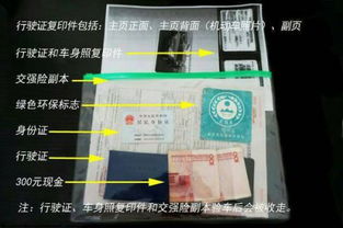 南京汽车年审多少钱