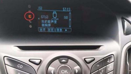 汽车优盘价格是多少