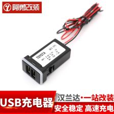 汽车usb的电压多少w