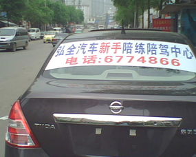 汽车陪练多少钱一个小时