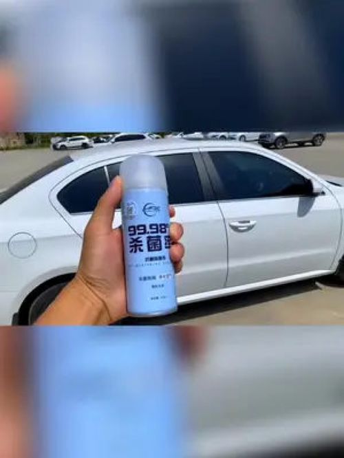 汽车雾化消毒多少钱 汽车雾化消毒多少钱