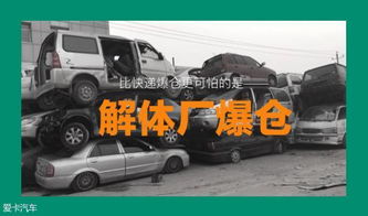 汽车报废需要多少油量