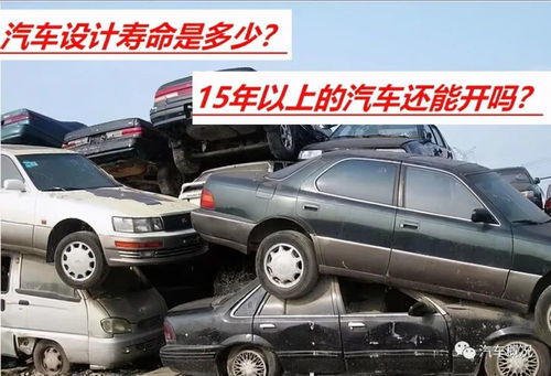 汽车报废需要多少油量