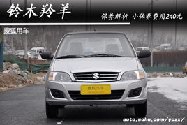 羚羊汽车多少钱