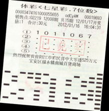 上海一彩民守号2个月中1000万