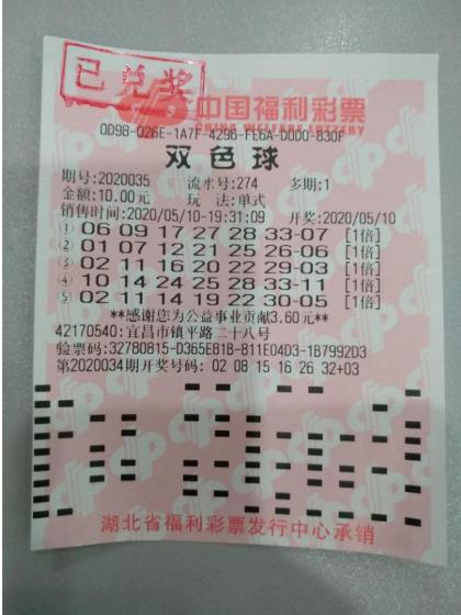 上海一彩民守号2个月中1000万