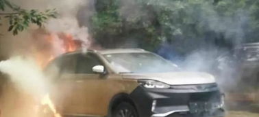 小米汽车回应燃爆事故多个疑问