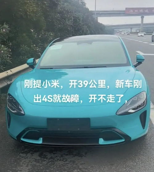 小米汽车回应燃爆事故多个疑问