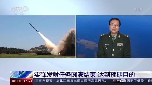 为何东部战区本次演练没有公布代号