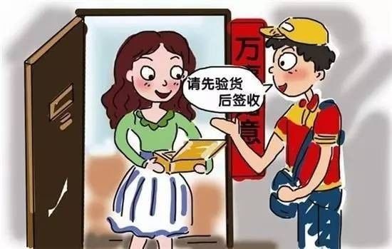 快递员因同一人连收100个包裹报警了