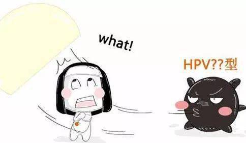 感染HPV就是不自爱吗