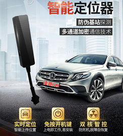 汽车定位系统价格多少