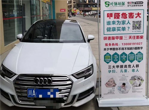 汽车测甲醛多少钱