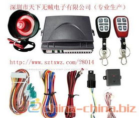 汽车防盗器多少钱一个