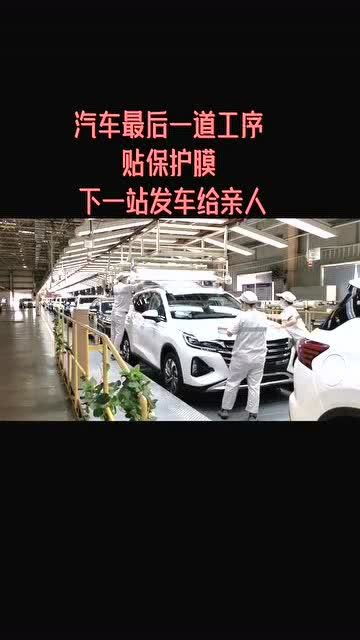 汽车制造工序多少道