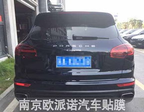 南京汽车贴膜工资多少