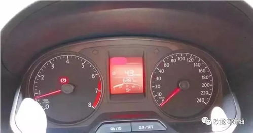 汽车油耗多少算正常