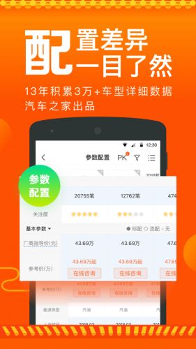 汽车多少钱报保险合适 汽车多少钱报保险合适