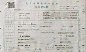 汽车购置税率多少