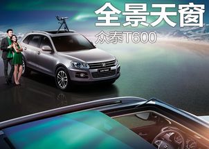 成都汽车信念版优惠多少 成都汽车信念版优惠多少