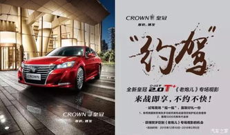 成都汽车信念版优惠多少 成都汽车信念版优惠多少