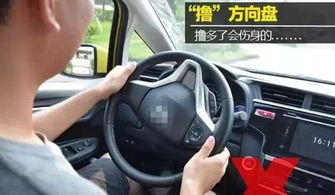 汽车打方向打多少度