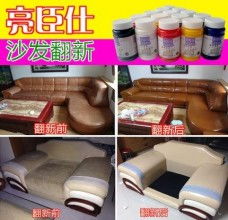 汽车沙发翻新多少钱
