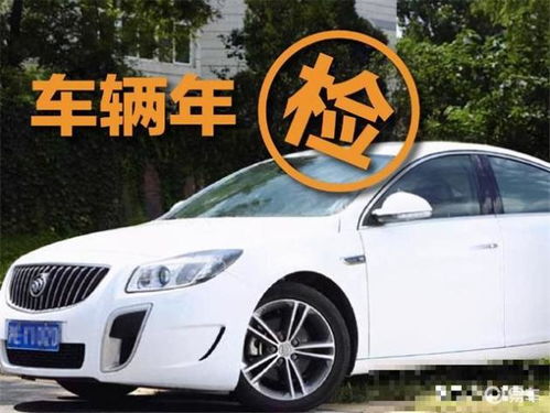 汽车年审的费用多少钱 汽车年审的费用多少钱