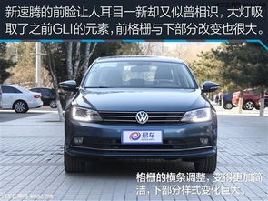 速腾汽车油量多少升