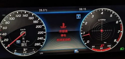 汽车正常水温是多少格 汽车正常水温是多少格