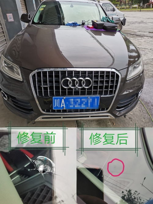 汽车后档玻璃多少钱