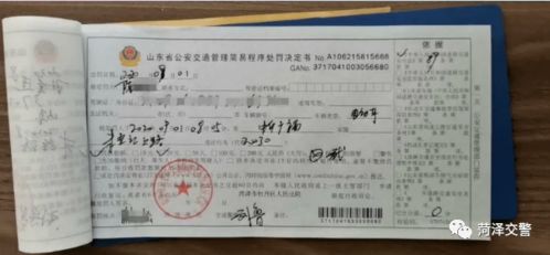 汽车不挂牌处罚规定多少