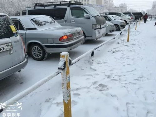 汽车零下多少度 汽车零下多少度
