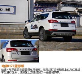 汽车多少t耗油