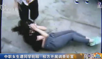 山西一女生家长疑殴打六年级学生
