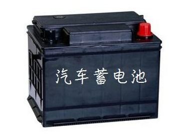 汽车电瓶容量表多少钱 汽车电瓶容量表多少钱