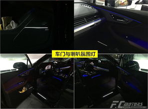汽车改一套bose音响多少钱