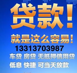 汽车贷款可以贷多少
