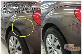 汽车尾部凹陷多少钱 汽车尾部凹陷多少钱
