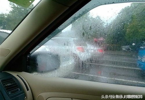 汽车除雾线多少平方