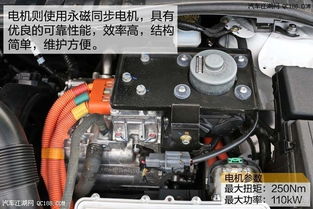比亚迪汽车电瓶多少伏