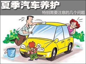 汽车清洗需要多少公里