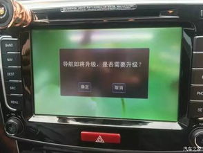 汽车导航更新多少钱