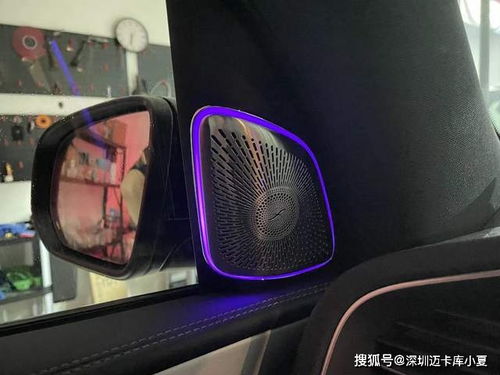 汽车氛围灯颜色设置多少