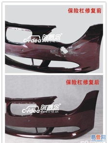 汽车保险杠修复多少钱