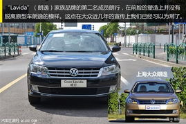 上海大众汽车卖多少